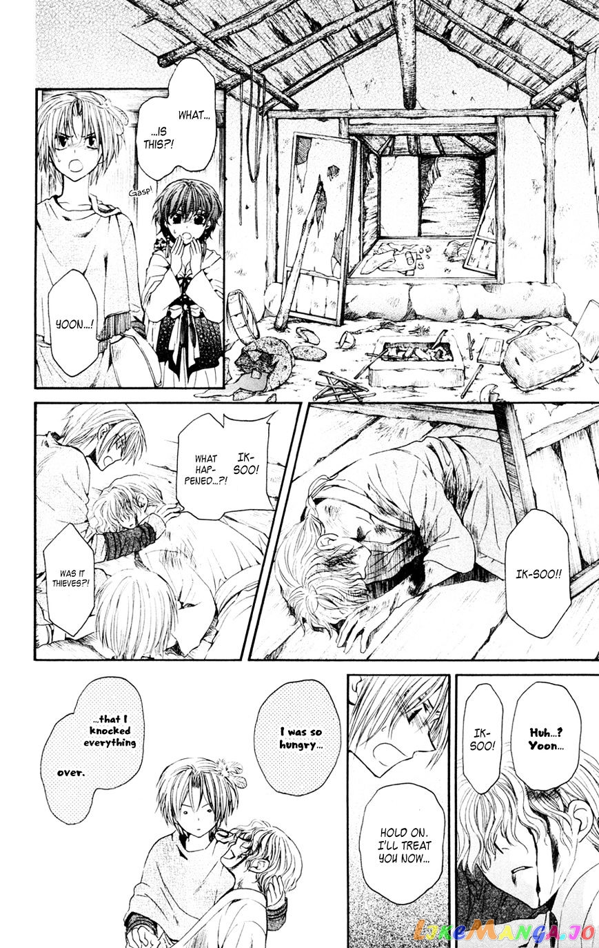 Akatsuki No Yona Chapter 43 image 10